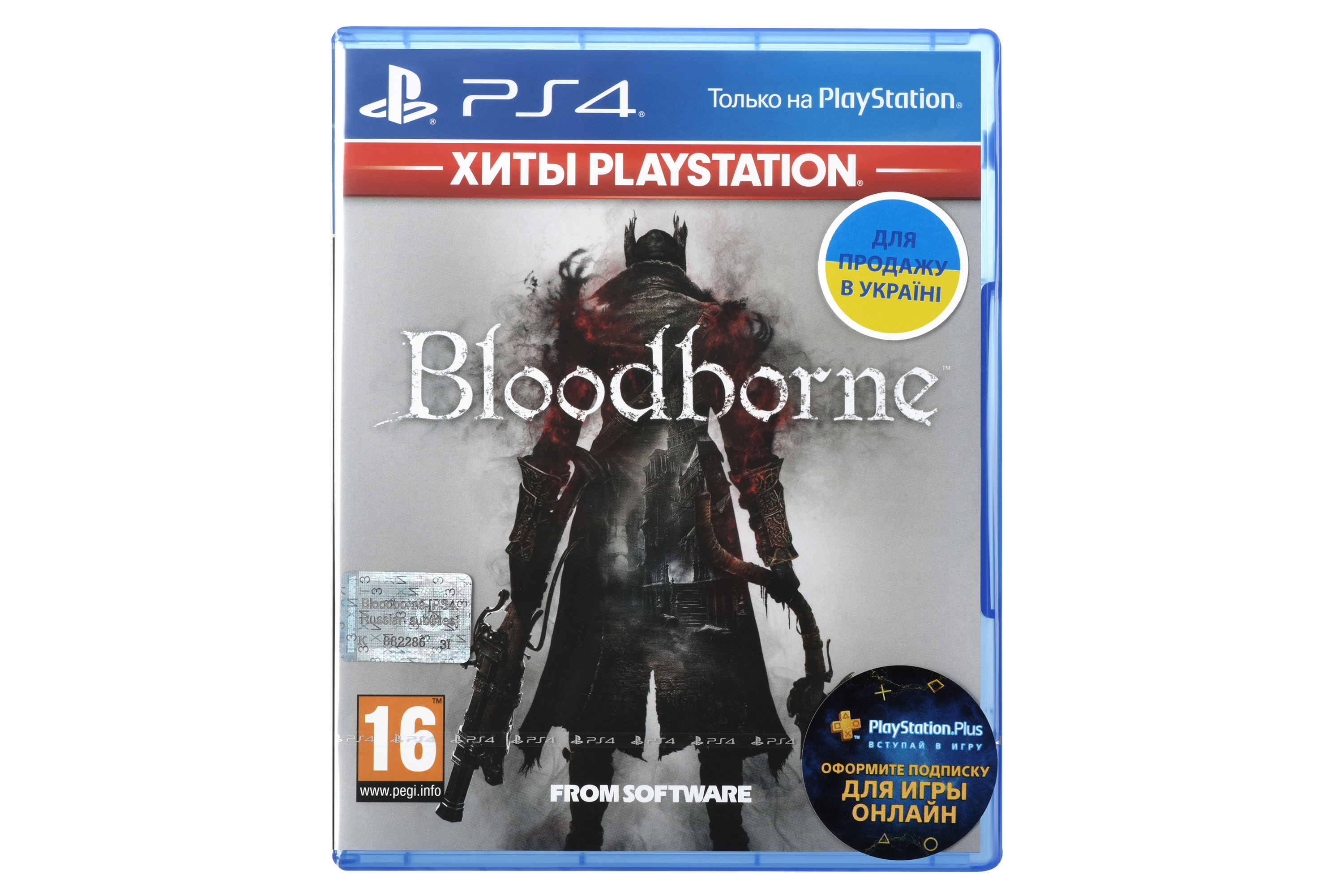 PS4 Bloodborne (PS4)