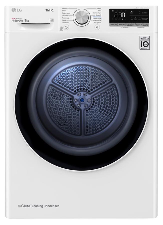 lg DC90V5V0W